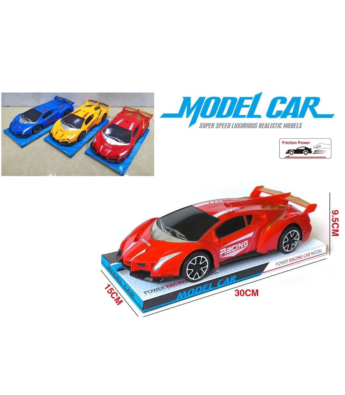 ДЕТСКА СПОРТНА КОЛА В БЛИСТЕР 30 СМ Armtoys