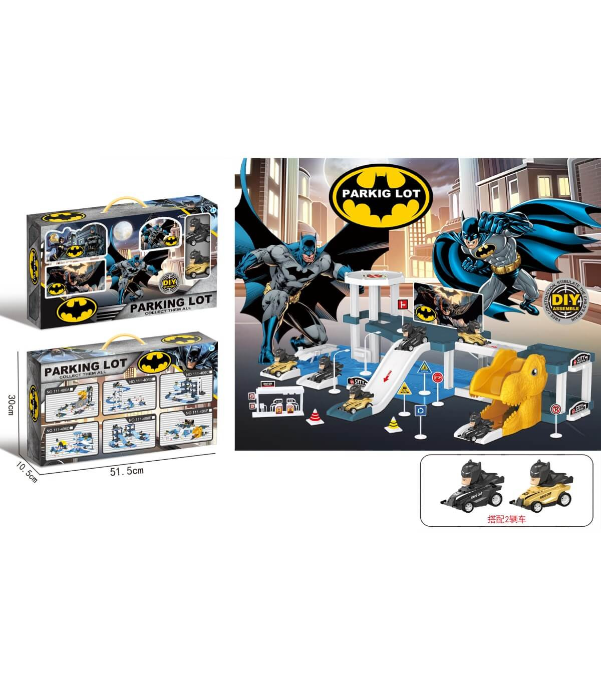 ДЕТСКИ ГОЛЯМ ПАРКИНГ ПРИЛЕП С 2 КОЛИ Armtoys