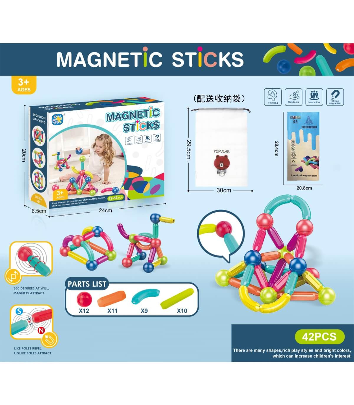 ДЕТСКИ МАГНИТЕН КОНСТРУКТОР ПРЪЧКИ 64 ЧАСТИ Armtoys