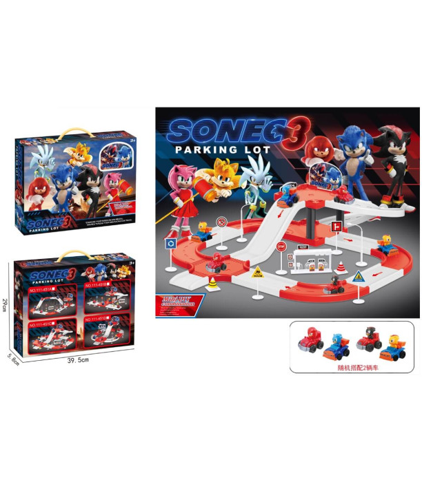 ДЕТСКИ СРЕДЕН ПАРКИНГ СОНИК С 2 КОЛИ Armtoys