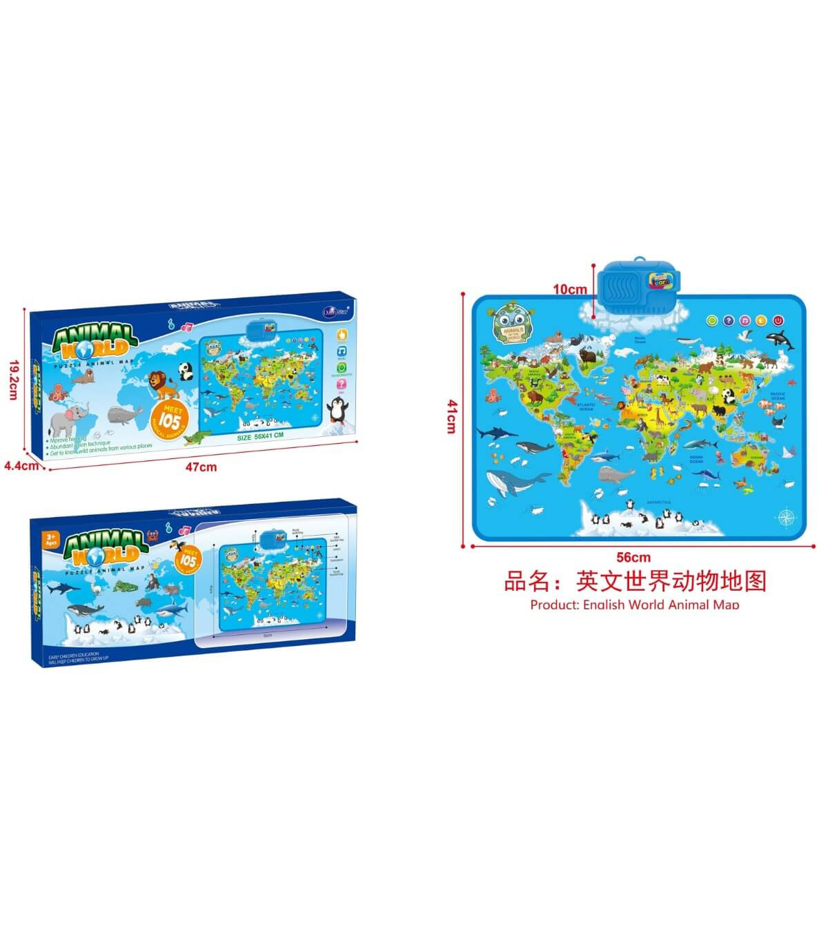 ДЕТСКИ ИНТЕРАКТИВЕН КИЛИМ КАРТА НА СВЕТА С ЖИВОТНИ Armtoys